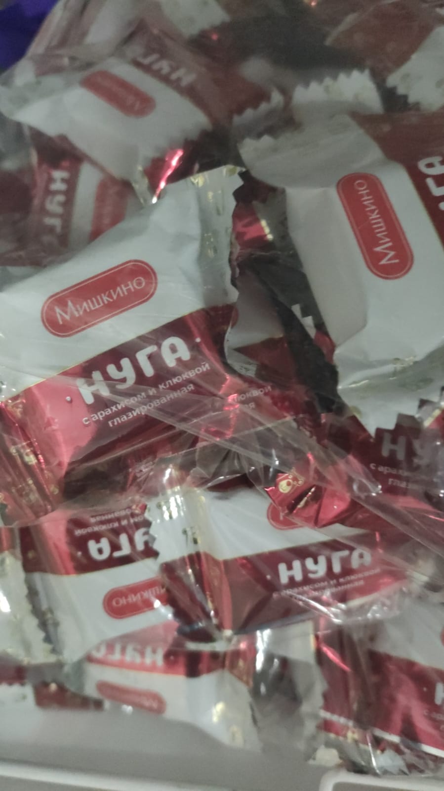 Конфеты нуга с арахисом и клюквой в глазури 1 кг