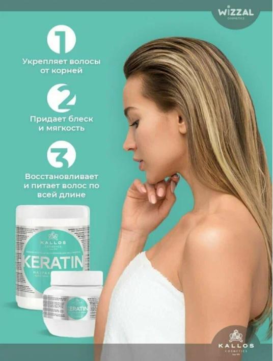 Новинка!KJMN KERATIN  AND MILK PROTEIN/маска  кератин,500