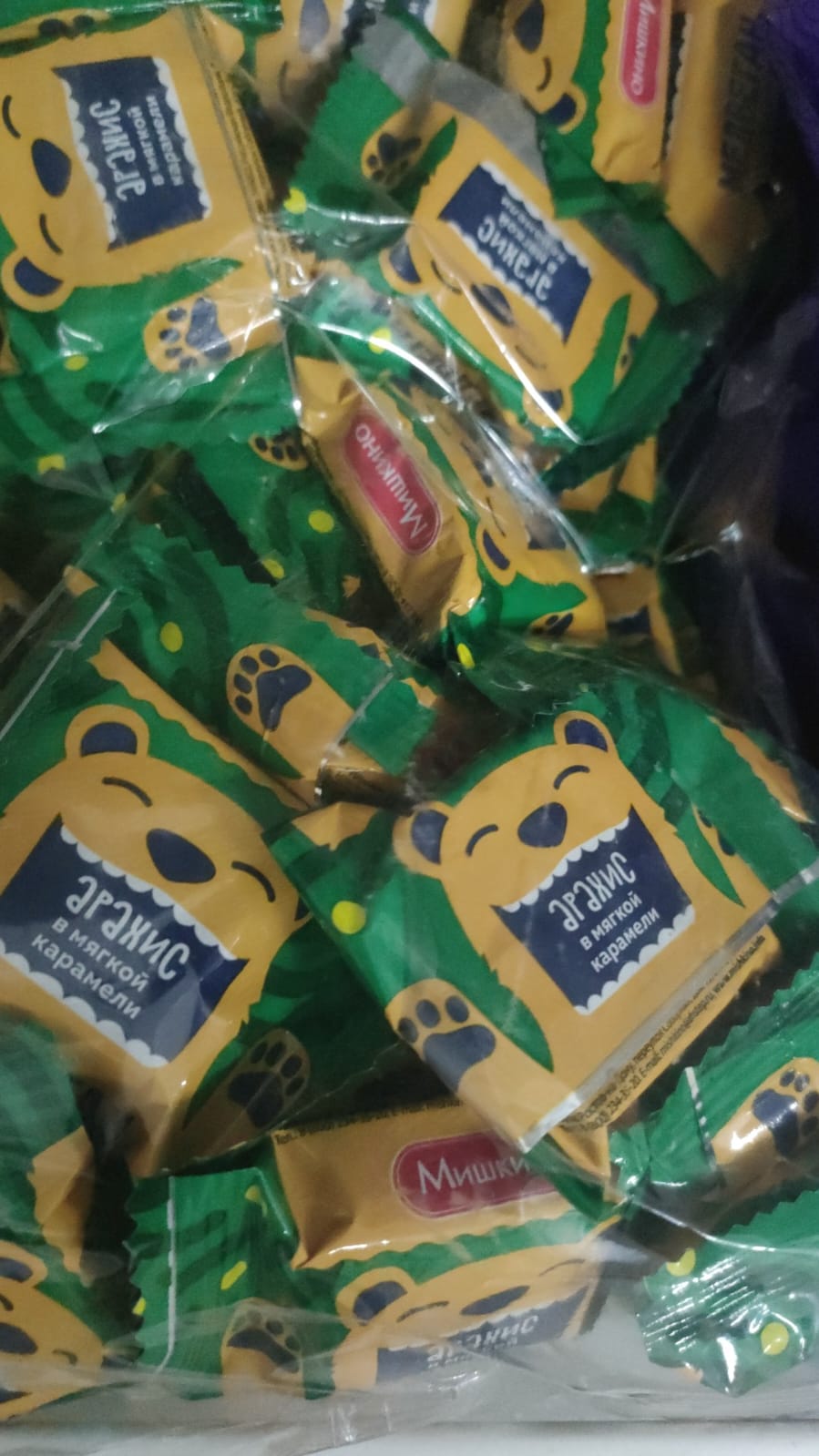 Конфеты Арахис в карамели 1 кг Медвеган