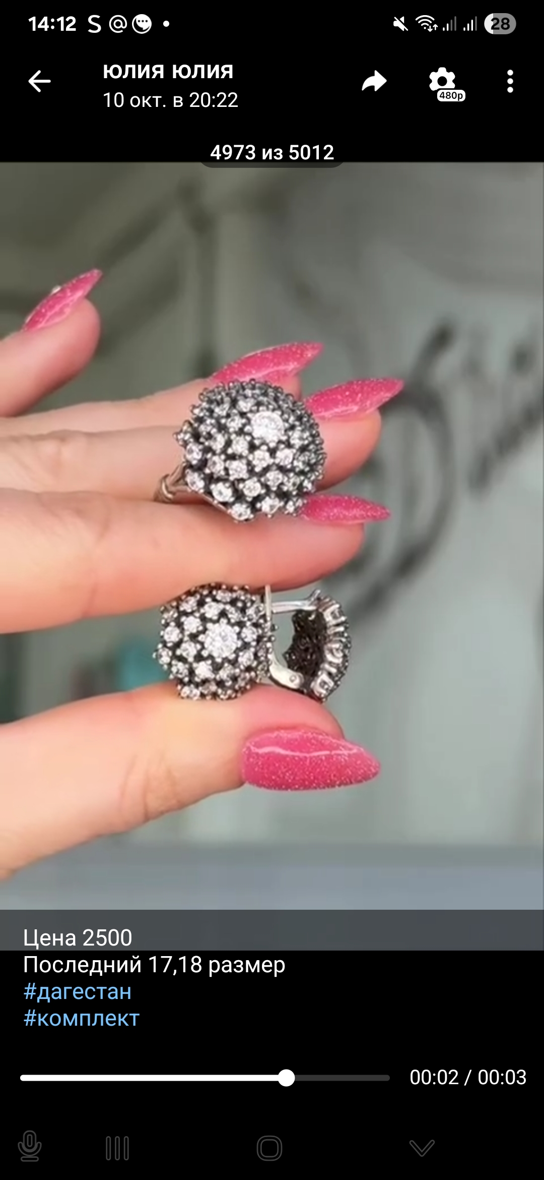 Комплект Серебро 925 пробы diana05