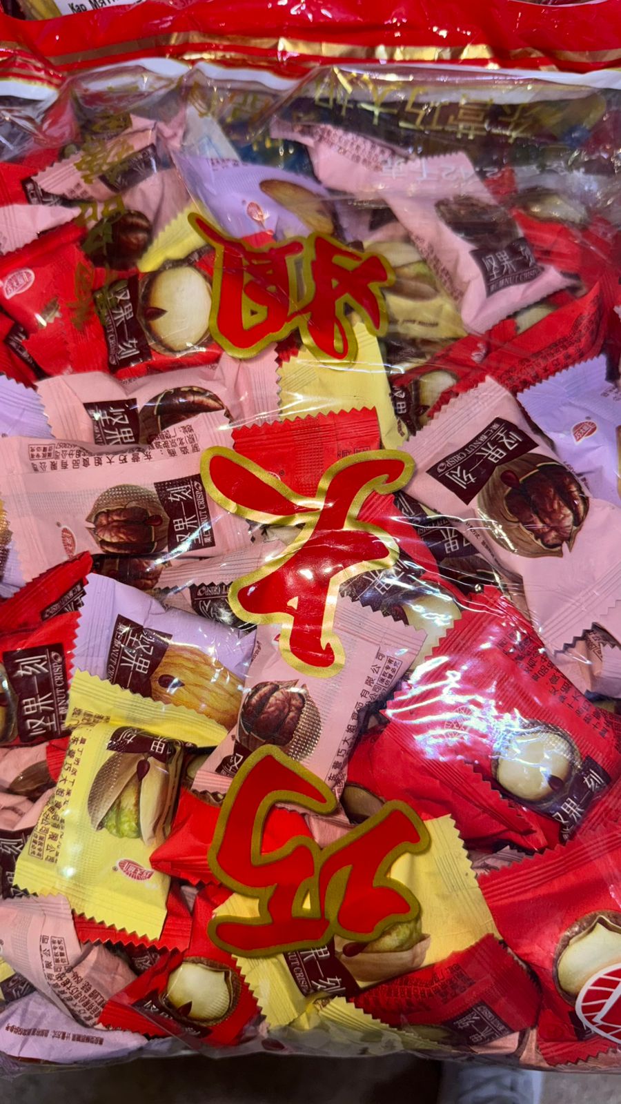 Ореховые конфеты в ассортименте   Ооочень вкусные )  500 гр заказывать