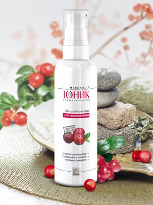 Тоник для сухой кожи с экстрактом клюквы (1уп-10шт)