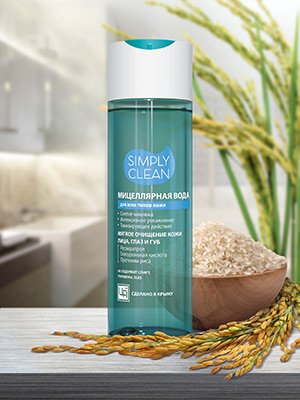 Мицеллярная вода «Simply Clean» для всех типов кожи