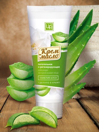 Крем-масло «Камелия и Алоэ» для сухой кожи лица