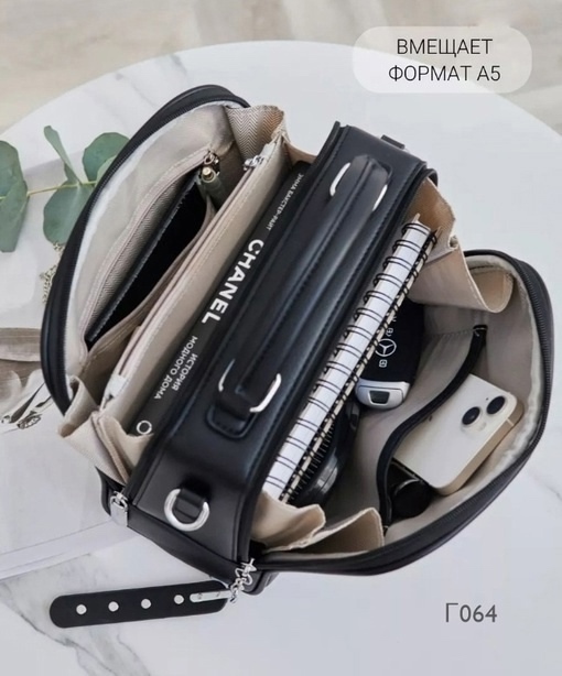 Цена 650 руб. Размер 25*19 см Материал ЭКО кожа премиум - качества ► в комплекте: два плечевых ремня, длина регулируется ► количество отделений - два ► вид застежки: молния ► карманы: три внутренних кармана, два из них на молнии; два внешних кармана на мо
