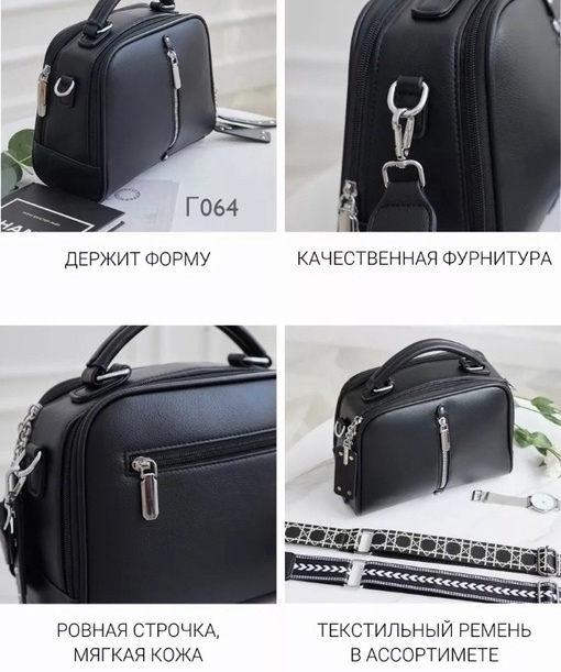 Цена 650 руб. Размер 25*19 см Материал ЭКО кожа премиум - качества ► в комплекте: два плечевых ремня, длина регулируется ► количество отделений - два ► вид застежки: молния ► карманы: три внутренних кармана, два из них на молнии; два внешних кармана на мо