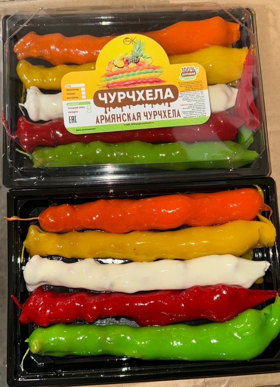 Чурчхела, ассорти 500 грамм