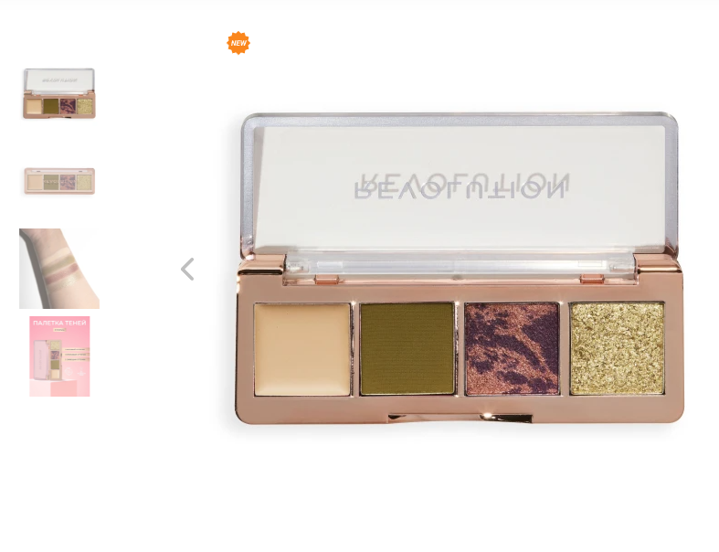 Тени для век The Icon Edit, Eternal Icon Green Makeup Revolution Великобритания