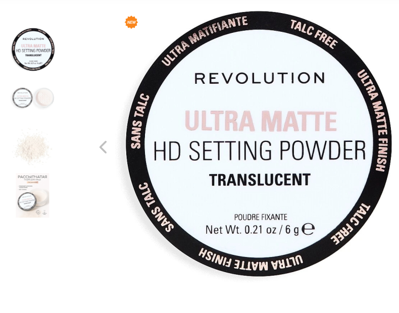 Пудра рассыпчатая Ultra Matte Hd Setting Powder Translucent Makeup Revolution Великобритания