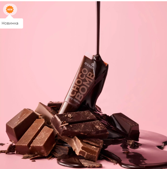 Блеск для губ Choco Bomb shiny lipgloss, 01 Chocoholic essence Германия