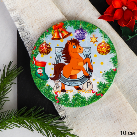 746298  Подставка под горячее, кружку 10 см Символ Года 2026 Лошадь / КD021 /уп 144/ новогодняя/746298
