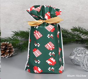 Мешочек подарочный набор 50 штук 15х23 см Новый год подарки / YI1523-20 /уп 100/
