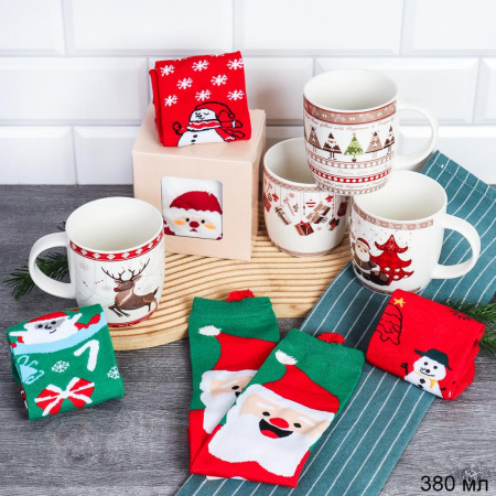 Подарочный набор Кружка 380 мл+ носки / XP006-380 / в подарочной упаковке /АКЦИЯ Новогодний