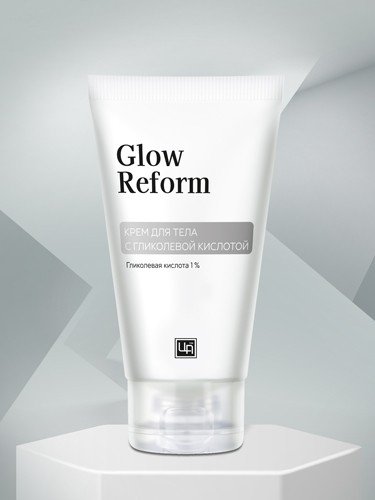 Крем для тела «Glow Reform»