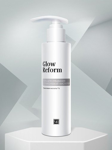 Гель для умывания «Glow Reform»