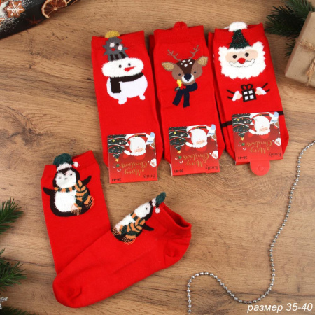 Носки р. 35-40 Новый год короткие / L815 /уп 10/400/1200/ ОДНА ПАРА/ МАРКА