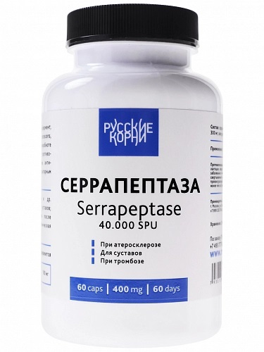 Серрапептаза. Для суставов, при атеросклерозе, целлюлите. 60 капс *400 мг