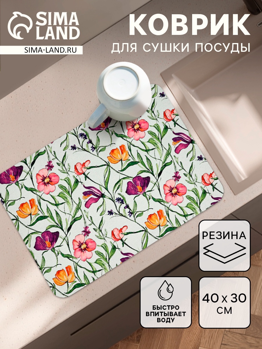 Коврик для сушки посуды впитывающий «Цветы», 30×40 см