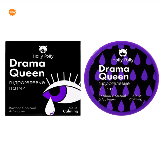 Гидрогелевые патчи для глаз HollyWeen Drama Queen с бамбуковым углем и коллагеном, 60 шт Holly Polly Россия