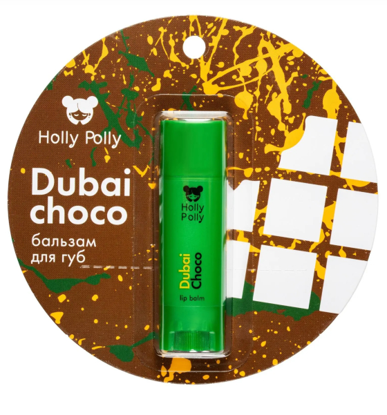 Бальзам для губ, Dubai Choco Дубайский шоколад Holly Polly Россия
