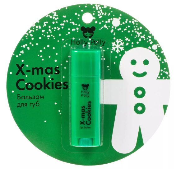 Бальзам для губ, X-mas Cookies Рождественское Печенье Holly Polly Россия