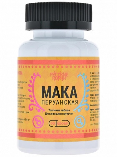 Мака Перуанская. Усиление либидо, для мужчин и женщин, 60 капс.*500 мг
