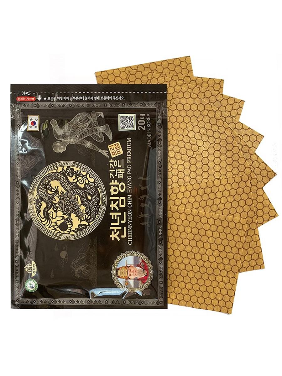 Kang Hwa Обезболивающий пластырь с красным женьшенем и маслом удового дерева для суставов / Cheonnyeon Chim Hyang Pad Premium, 20 шт.