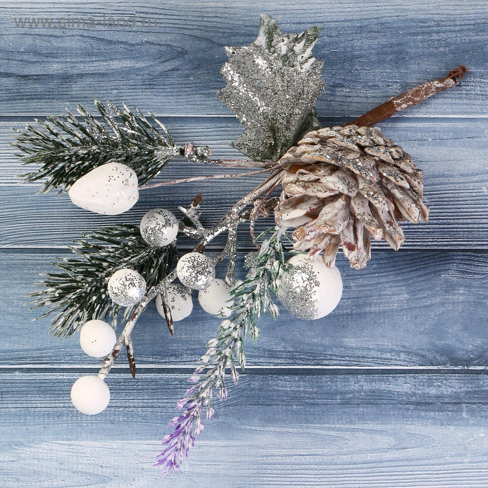 Еловая ветка декоративная «Зимнее волшебство. Грёзы», 16 см