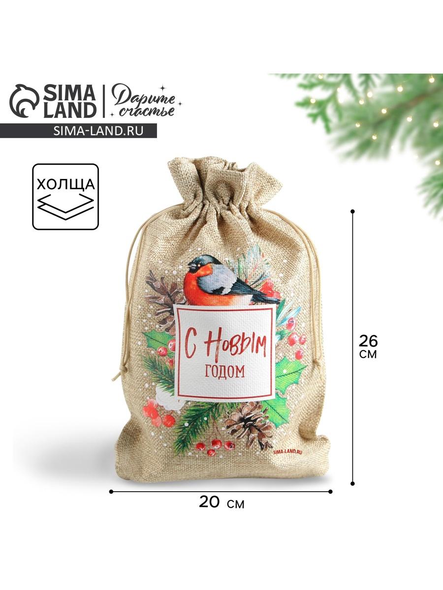 Мешочек новогодний подарочный с термонаклейкой «Снегирь», 20×30 см ± 1.5 см