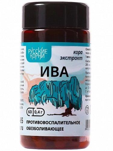 Кора ивы. Природный антибиотик, 60 капсул