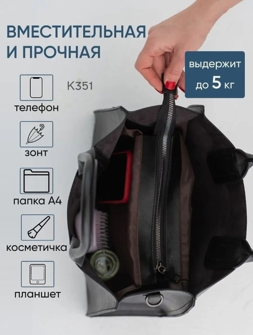 Сумка женская