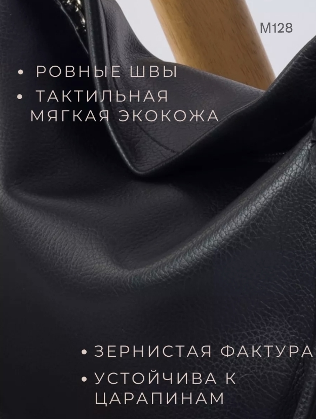 Стиль, комфорт, качество - всё это в одной женской сумке Цена 600 руб.