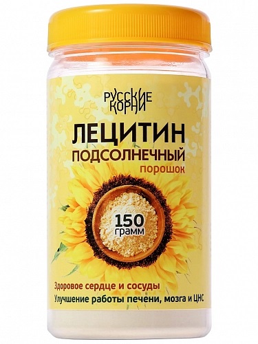 Лецитин подсолнечный. Источник фосфолипидов, защита печени, мозга, ЦНС, порошок 150 г