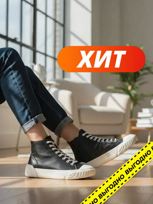 Натуральная кожа Ботинки женские CAPRICE 9-9-25250-20-040/Черный