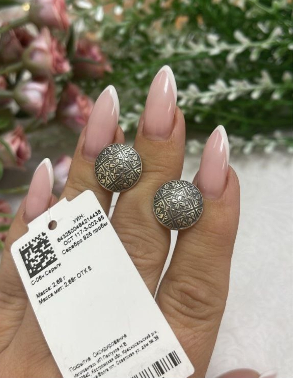 Серьги из чернёного серебра С-06ч