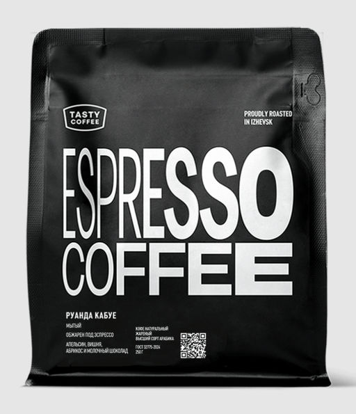 Кофе Руанда Кабуе 250 гр