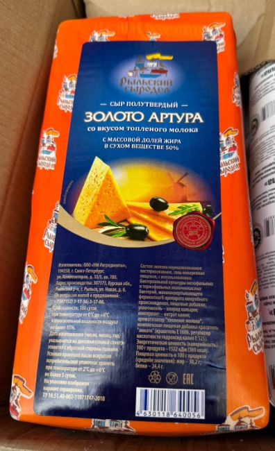 Сыр Золото Артура Брус 4-5 кг