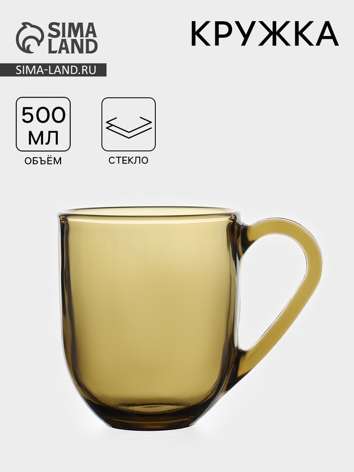 Кружка Cinquecento, 500 мл, стекло