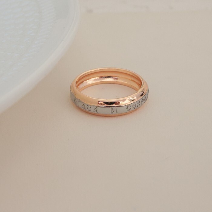 Кольцо ювелирная бижутерия коллекция "Дубай" Спаси и сохрани, покрытие позолота, 18 р, арт.314.166-18