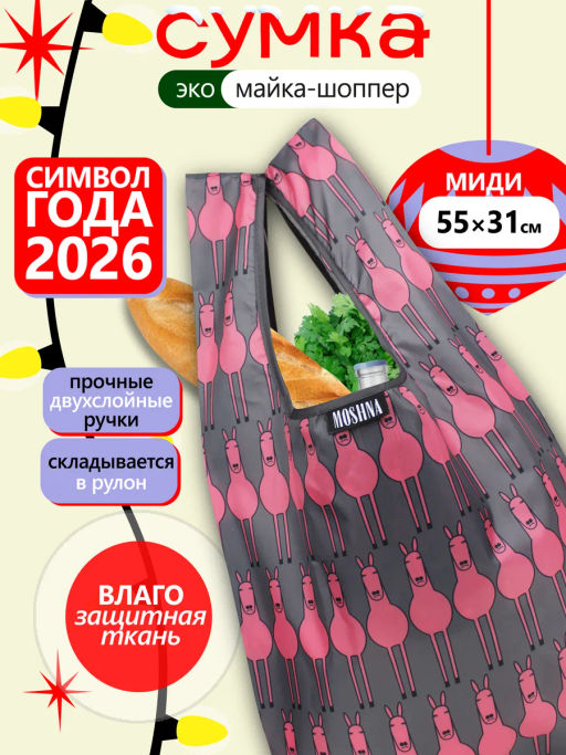 Мод.3,Майка Принт (SM3Short) Средняя с кармашком. Розовые лошадки НОВИНКА!!!