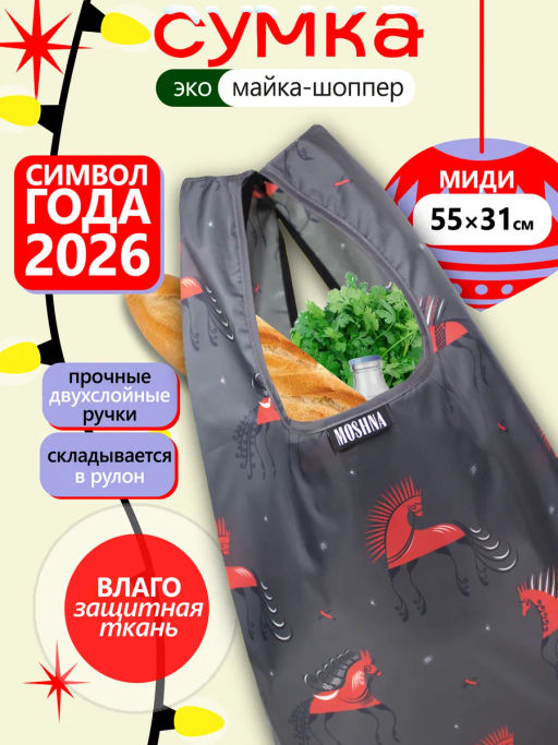 Мод.3,Майка Принт (SM3Short) Средняя с кармашком. Мезенская лошадь НОВИНКА!!!