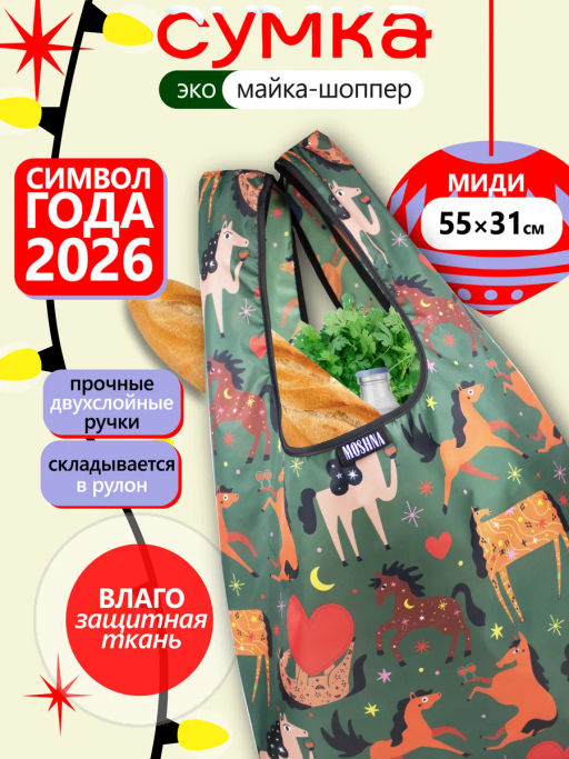 Мод.3,Майка Принт (SM3Short) Средняя с кармашком. Хеппихорс НОВИНКА!!!