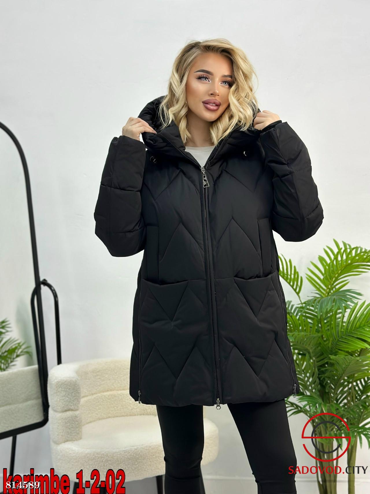 Куртка зимняя с капюшоном