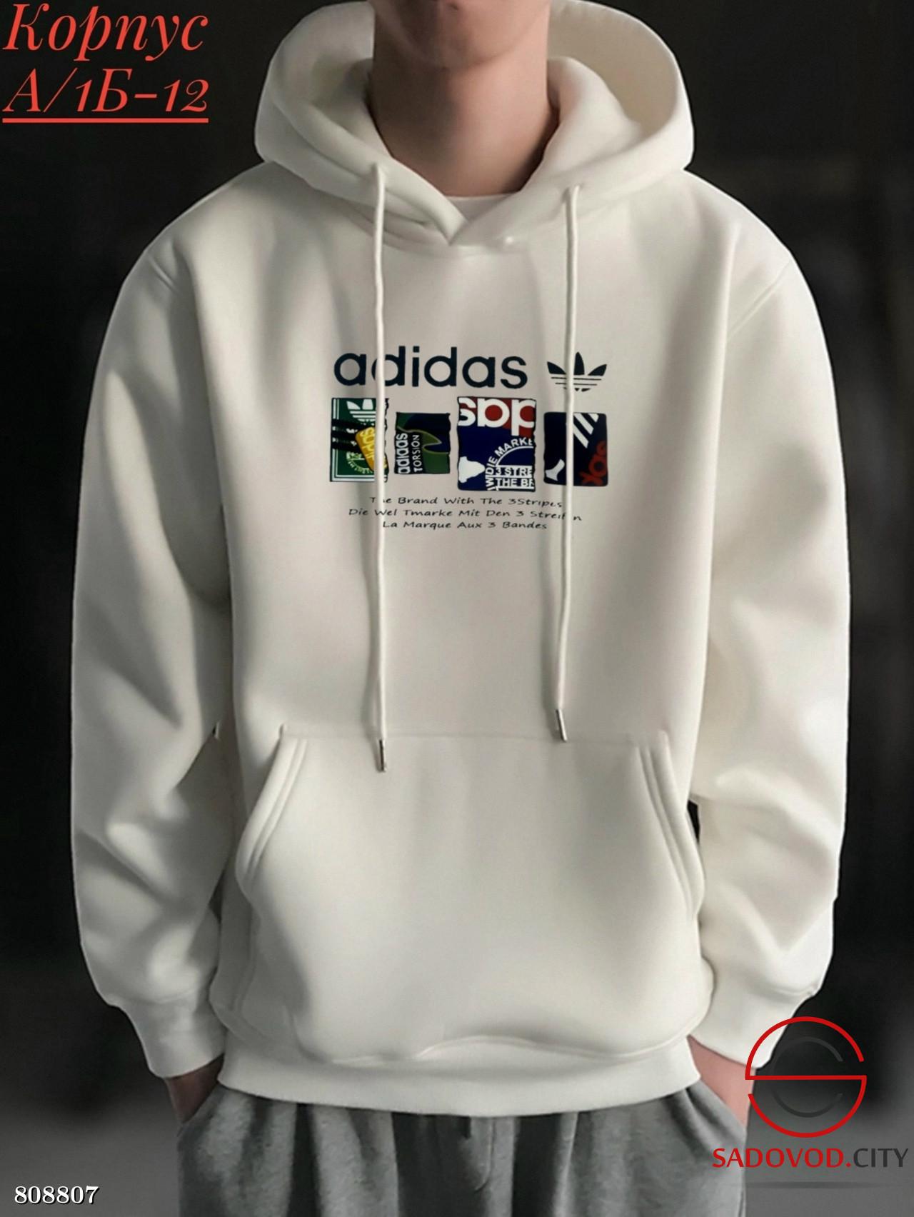 Худи с начёсом для мужчин без выбора цвета