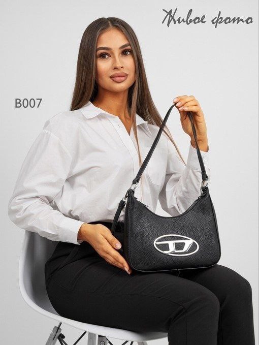 Сумка женская