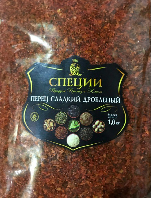 в пути Приправа Перец сладкий дробленый  250 грамм