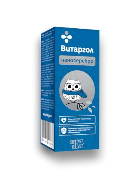 Витаргол "Наносеребро" капли, 15 мл.