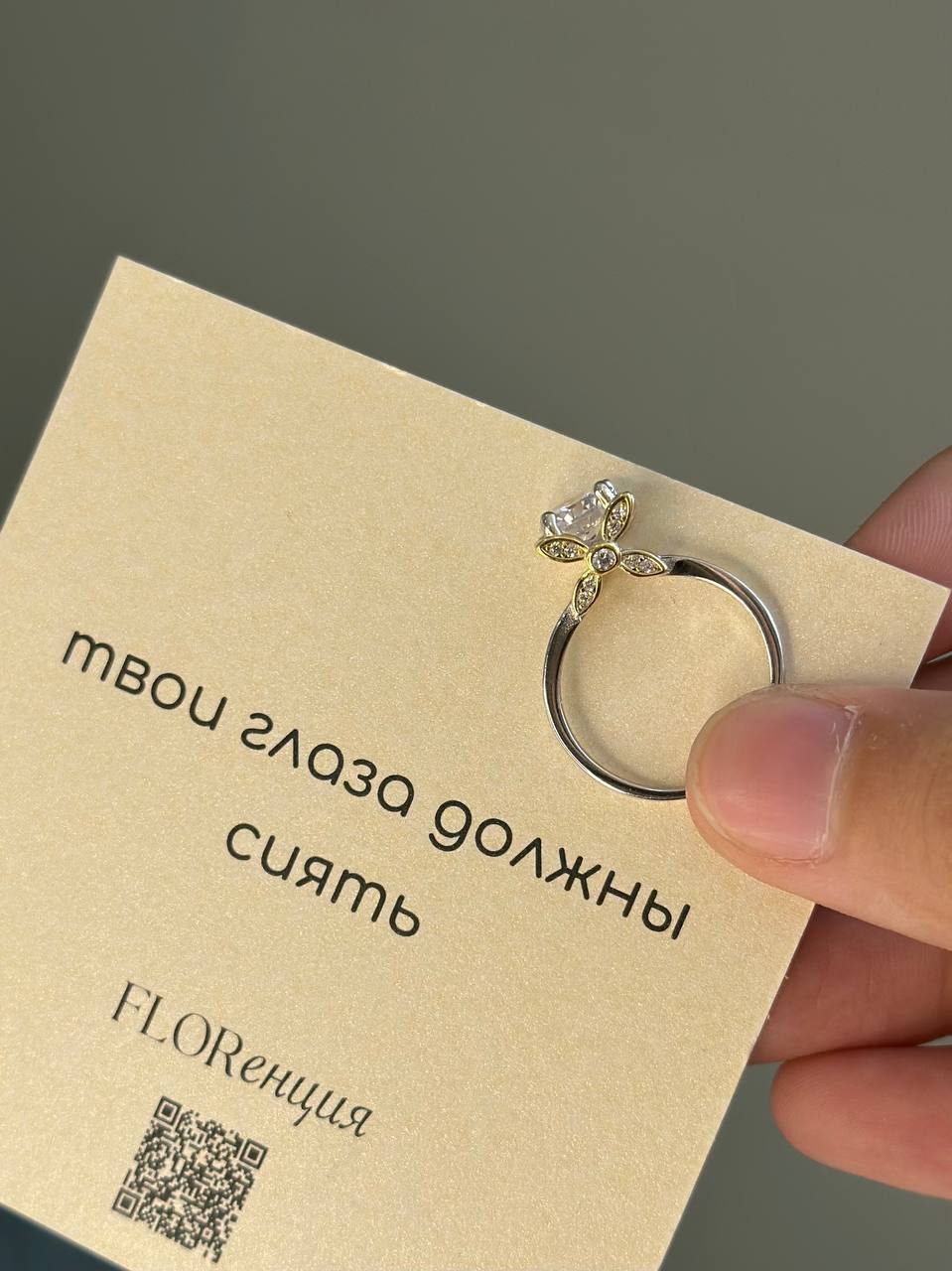 Кольцо Серебро 925 пробы