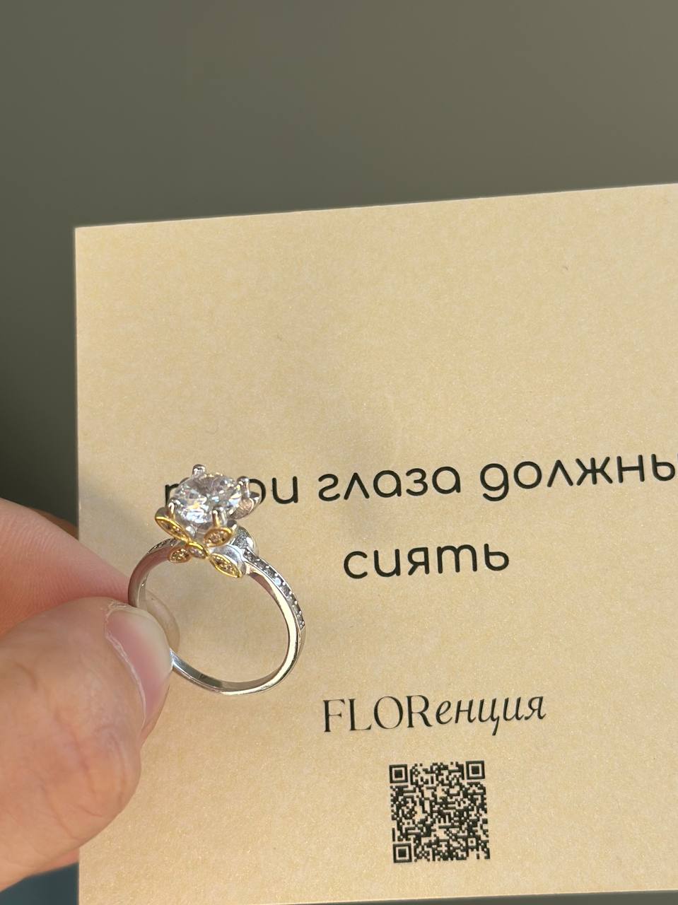 Кольцо Серебро 925 пробы