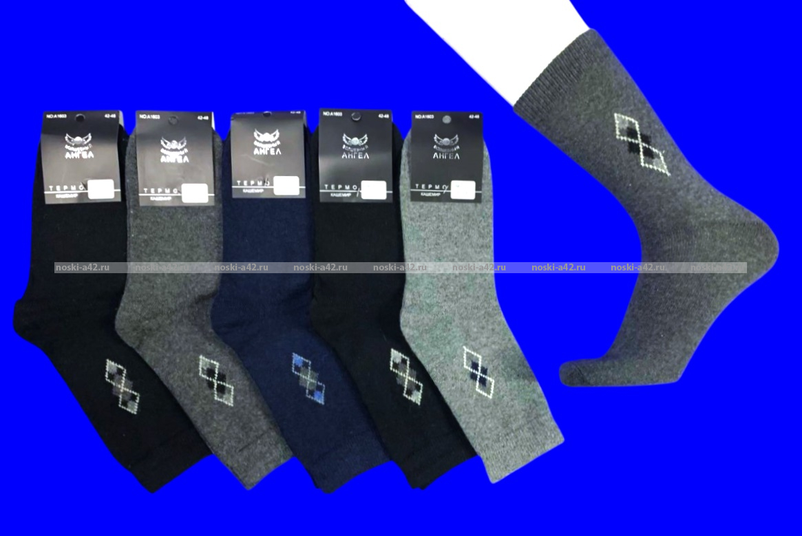 3 ПАРЫ - Термоноски мужские КАШЕМИР с рисунком арт 1603 - 1